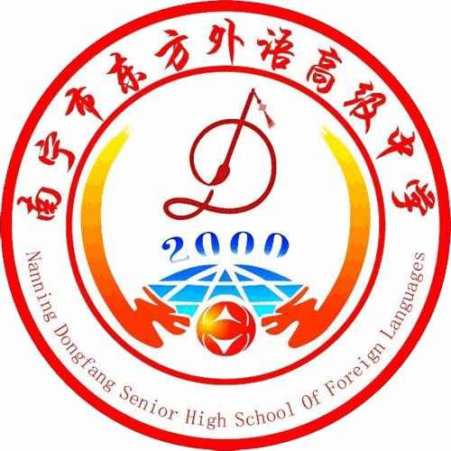 Nanning Dongfang Senior High School